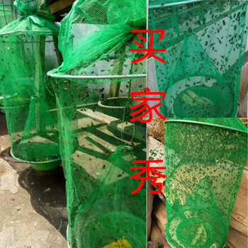 千居惠户外灭苍蝇神器灭蝇器药捕蝇笼网罩无毒庭院养殖场畜牧农场果园