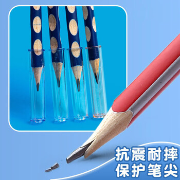 离草 笔盖帽 铅笔套 铅笔帽 防戳防摔 小学生保护套 透明彩色30个 学生文具 防弄脏笔袋