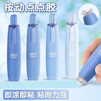 长立渐变按动点点胶高颜值修正带式强力点状双面胶儿童手工大容量手帐胶带小学生错题粘贴点胶笔高粘度