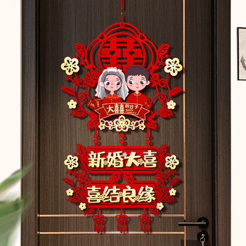 喜字diy手工酒店出嫁婚房布置嫁女儿喜庆摆件大红喜字挂件结婚摆同款