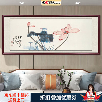 国画荷花张大千- 京东
