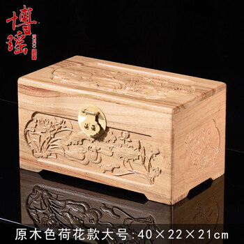 雕花樟木箱子价格报价行情- 京东