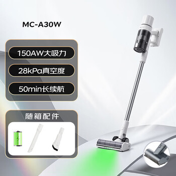 松下（Panasonic）【除尘神器】无线吸尘器家用大吸力手持绿光照显尘吸猫毛四重过滤MC-A30W【可拆电池增加续航】