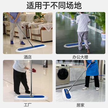 喜润家平板拖把110cm共1布商用尘推木地板大理石瓷砖水泥保洁拖布墩布
