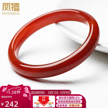 红红玛瑙手镯型号规格- 京东