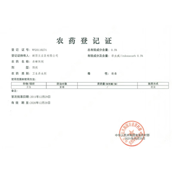 雷达(Raid)(Raid) 杀蟑饵剂 (3+1片)*4盒 原产地新西兰 杀蟑螂药 灭蟑螂 雷达(Raid)(Raid) 杀蟑饵剂 (3+1片)*4盒 原产地新西兰 杀蟑螂药 灭蟑螂