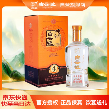 浓酱兼香型白酒价格报价行情- 京东