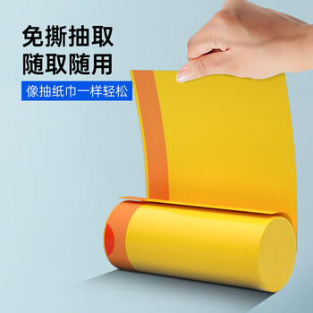 e洁抽绳垃圾袋黄色45*50cm108只1丝免撕家用一次性穿绳防穿刺