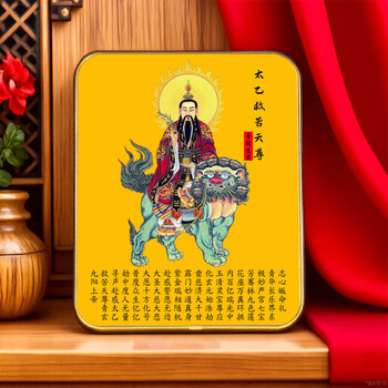 石像 太乙救苦天尊神像 禅意置物 文房茶道 鎮宅 玄関 造景 装飾品 工芸