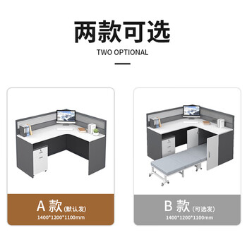 顺富美1.4米L型屏风办公桌隔断职员桌工位卡座电脑桌椅组合