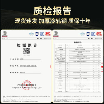 义利德保密柜电子密码柜保密文件柜办公室档案柜资料柜 单节带抽