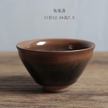 宋代建窑兔毫盏价格报价行情- 京东