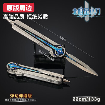 刀模型品牌及商品- 京东