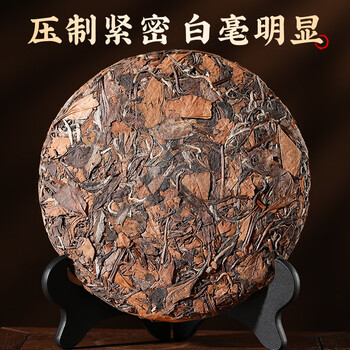 七春福鼎老白茶2饼共700g茶叶礼盒16年贡眉可泡陈皮拼寿眉老丈人礼物 七春福鼎老白茶2饼共700g茶叶礼盒16年贡眉可泡陈皮拼寿眉老丈人礼物