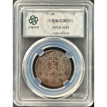 河南省造十文型号规格- 京东
