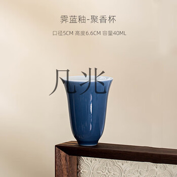 霁蓝釉品牌及商品- 京东