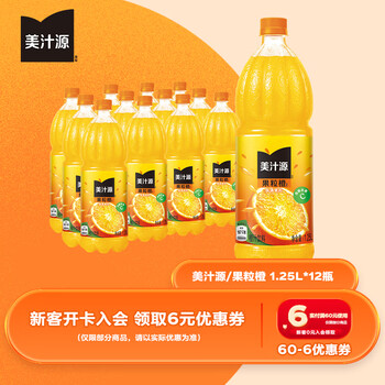 可口可乐1.25l - 京东