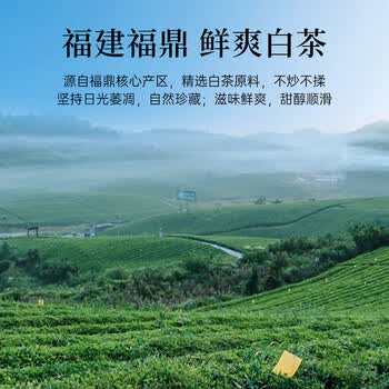 华祥苑茶叶 老白茶 福鼎陈皮白茶300g 3年陈小金饼礼盒 送礼礼品