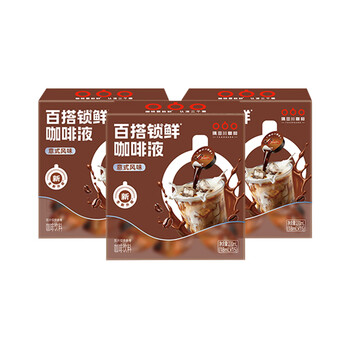 隅田川全新锁鲜咖啡液Pro速溶浓缩液鲜萃原味黑咖啡45颗*18ml