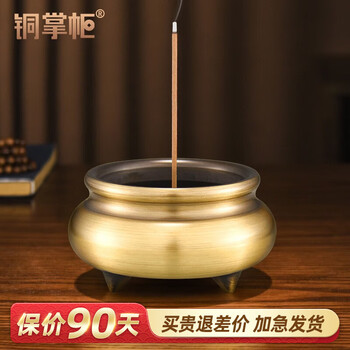 古銅三足香爐白玉摘 青銅器 古董 藝術品 香爐 香道具 三足青铜香炉价格报价行情- 京东