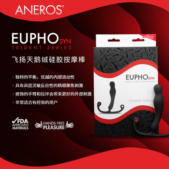 ANEROS美国ANEROS EUPHO SYN 硅胶后庭前列腺按摩器 男士前高按摩器高阶 高级版