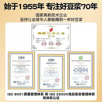 冰泉豆浆纯豆浆粉360克（内含20小包）营养早餐健身代餐非转基因