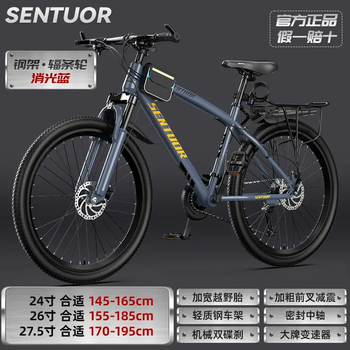 SENTUOR城市自行车- 京东