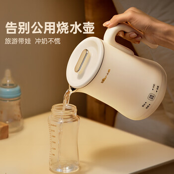 小熊（Bear）便携式烧水壶烧水杯电热水壶 0.6L迷你恒温水壶养生家用旅行冲奶电水壶 ZDH-A06H1