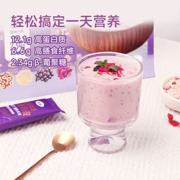 拓米黑桑莓莓燕麦麸皮320克0蔗糖添加高膳食纤维蛋白质麦片营养早餐