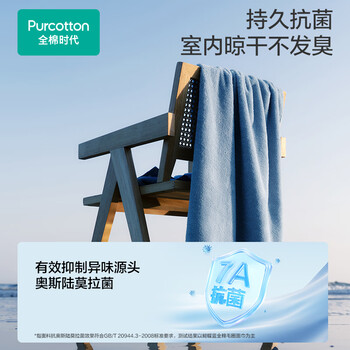 全棉时代毛巾纯棉不易掉毛加大加厚方巾抗菌柔软强吸水 风铃灰32*70cm 
