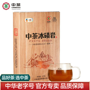 茯茶镇茗茶- 京东