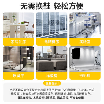 美丽雅一次性鞋套50只无纺布加厚耐磨防滑反复家用学生成人脚鞋套