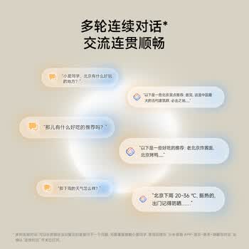 小米Xiaomi智能音箱 灰 超级小爱智能音箱 AI大模型问答 连续指令语控 支持远程备车 小米蓝牙音箱