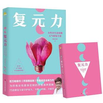 反射疗法价格报价行情- 京东