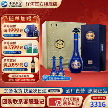 梦之蓝6价格报价行情- 京东