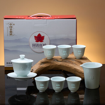 景德镇红叶瓷茶具价格报价行情- 京东