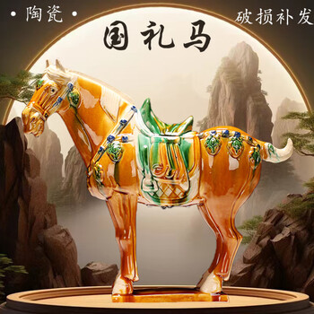 摆设唐三彩马价格报价行情- 京东