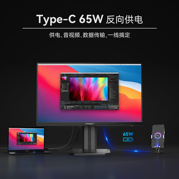 联合创新27英寸显示器4K 98%P3色域HDR400 Type-C65W旋转升降mac mini外接专业设计办公显示屏27D1U