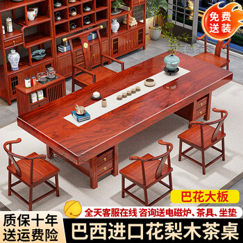 花梨原木桌型号规格- 京东