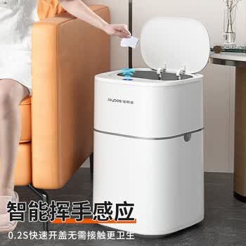 佳帮手智能感应垃圾桶家用2026新款10.7L大厕所卫生间厨房客厅充电带盖