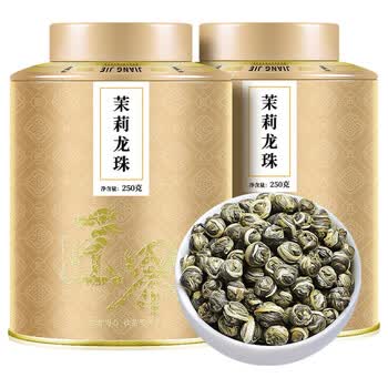 匠界茶叶新茶茉莉花茶茉莉龙珠八窨一提浓香型茶叶礼盒装500g自饮送礼