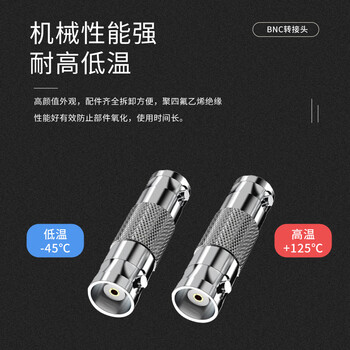 玖鼎新 BNC射频同轴转接器SDI延长连接头 BNC母转母直头 1个 BNC-KK