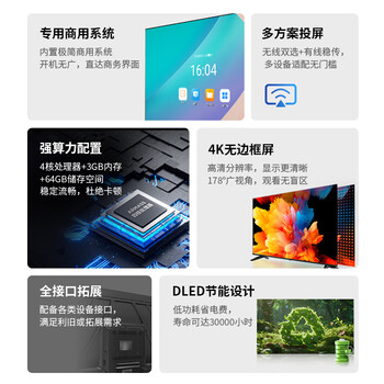 联想（Lenovo）会议电视65英寸会议一体机4K超高清屏多媒体商务培训教学办公室显示大屏SN65+移动支架