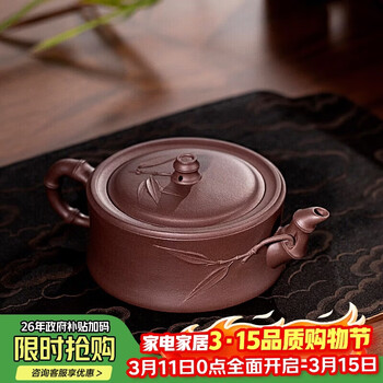 一廠紫砂70年代，紅清水泥，6杯[請飲] FD897 中国宜興【玉英