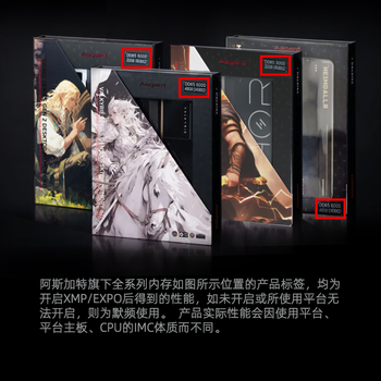 阿斯加特（Asgard）32GB(16GBx2) DDR4 3200 台式机内存条 金伦加&TUF联名款 马甲条 精选颗粒 CL18 黑橙甲