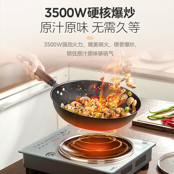 美的（Midea）凹面磁炉电陶炉电磁炉3300W大功率多功能电磁灶火锅炉炒菜烧水炉多功能电炉电火灶光电灶E33CA11