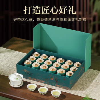 成西湖龙井绿茶特级250g新茶明前茶叶春茶高端礼盒装头采春茶送长辈领导