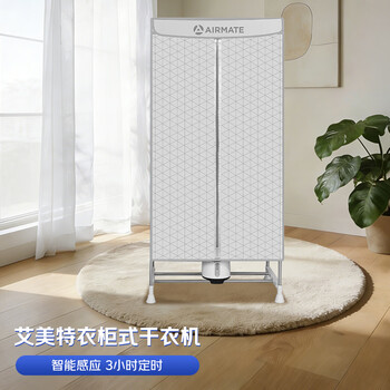 艾美特（AIRMATE）【UV杀菌】烘干机家用干衣机烘衣机暖风机470L衣柜式定时柔烘婴儿内衣消毒机小型风干机 HG12-M6