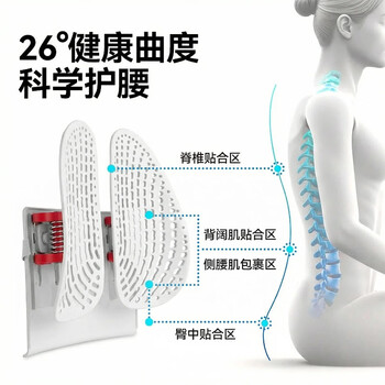 乐班人体工学腰靠垫腰靠背靠护腰久坐神器办公室腰部靠垫 经典清凉款