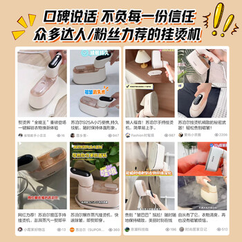 苏泊尔（SUPOR）【旗舰双核增压】手持挂烫机75g/min大蒸汽130ml水箱家用熨烫机小型便携式电熨斗EGH-925A礼品礼物